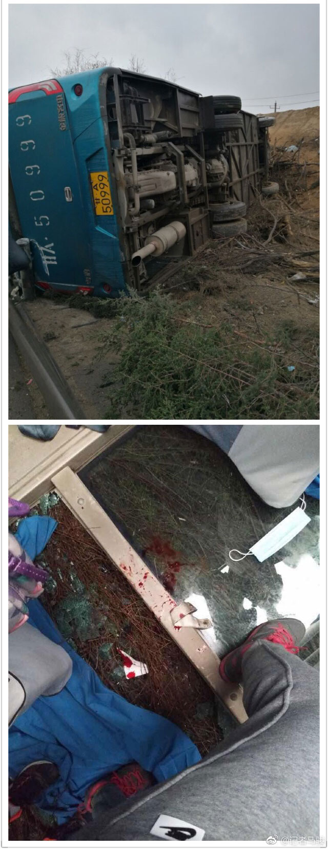 G22青兰高速甘肃兰州市榆中县柳树段柳沟河附近一校车侧翻致23人受伤