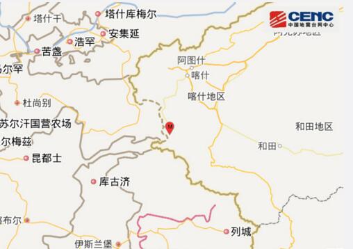 新疆喀什地区塔什库尔干县发生5.5级地震致8死23伤789人受灾