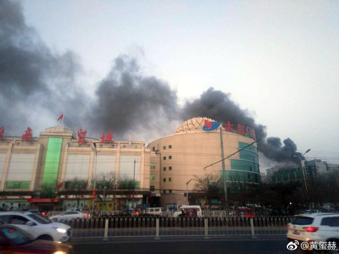 北京市丰台区大红门京温服装城发生火灾