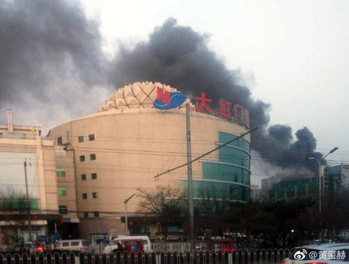 北京市丰台区大红门京温服装城发生火灾